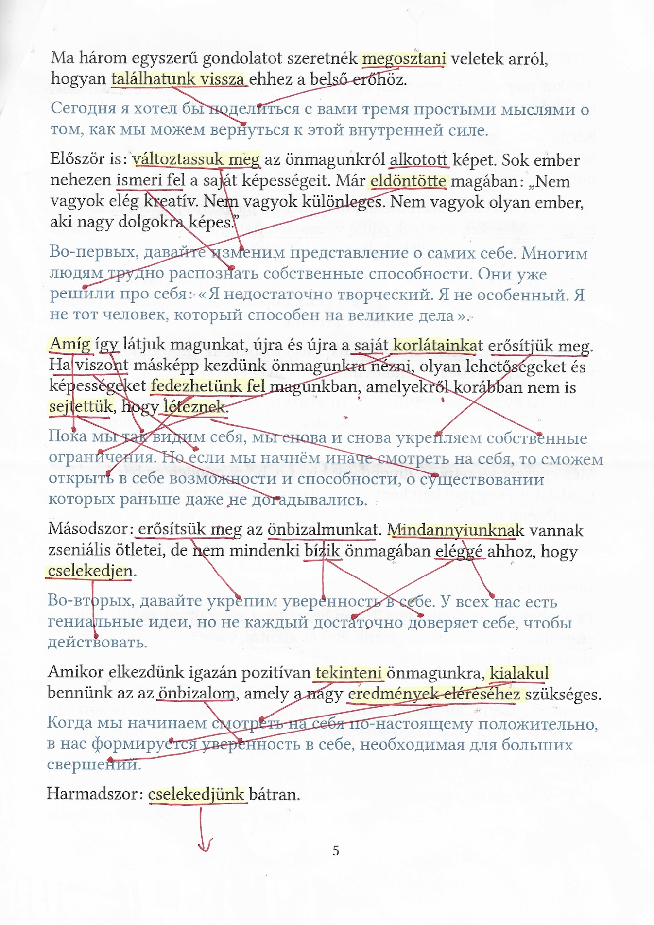 Hungarian and Russian speech manuscript, page 5