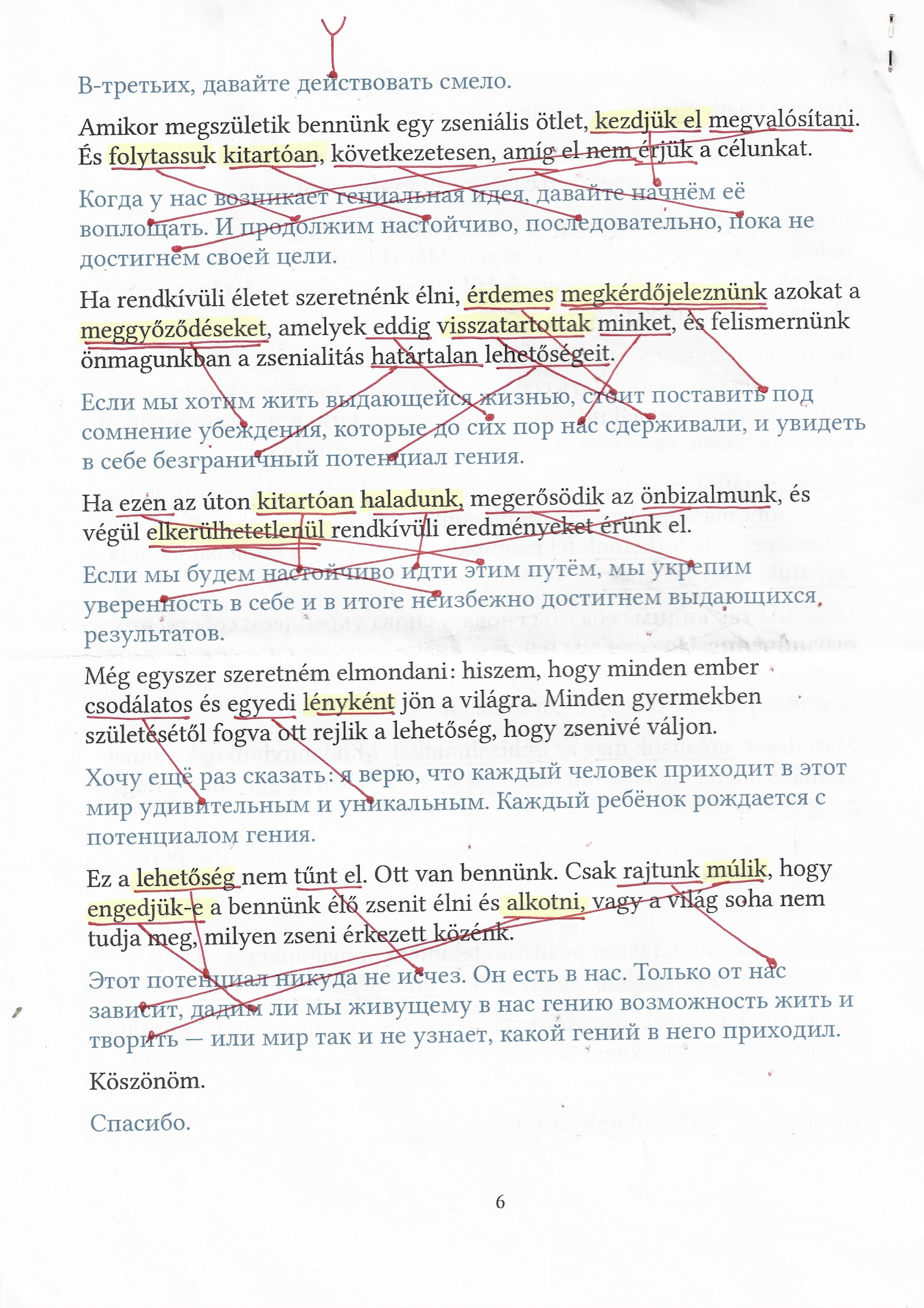 Hungarian and Russian speech manuscript, page 6