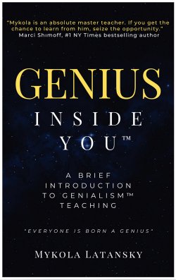 Genius Inside You by Mykola Latansky — book cover